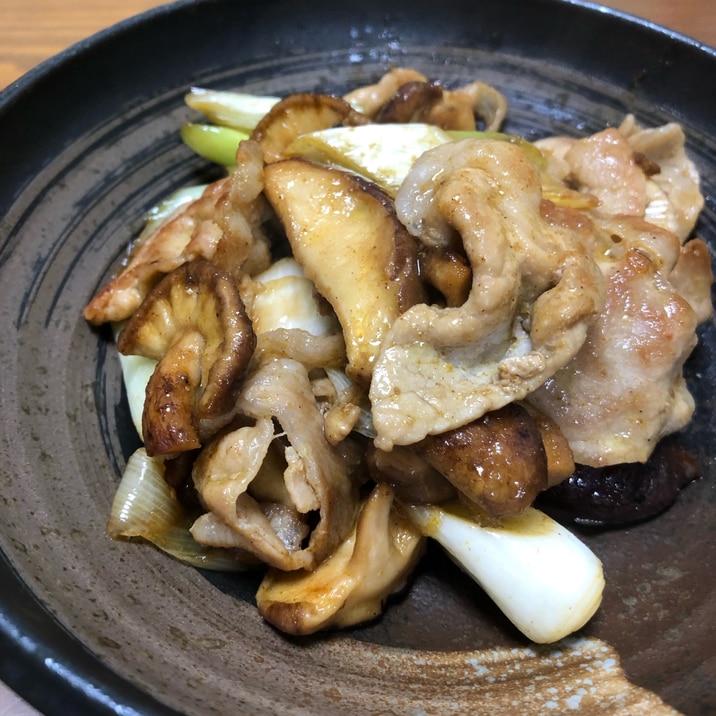 豚肉と椎茸の和風カレー炒め